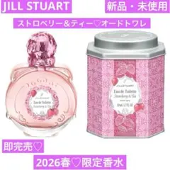 2026年最新】JILLStuart 香水 ストロベリーの人気アイテム - メルカリ