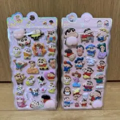 しんちゃん おしり シール ステッカー 2枚セット ぷにぷに 立体