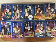青鬼　青鬼調査クラブ　ジュニアノベル　PHP 10冊セット　美品