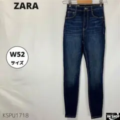 ZARA スキニーデニム ジーンズ スリム ブルー