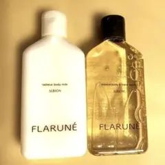 ALBION フラルネ ボディミルク　ボディ&ハンドウォッシュ