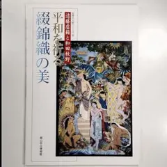 Item thumbnail for item 9cc17069-8939-4a11-bbd5-12af7a1a9ee5