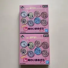 BTS BT21 味わい豆皿　1番ぐし　I賞　2枚セット