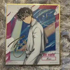 2026年最新】アイナナ 色紙 百の人気アイテム - メルカリ