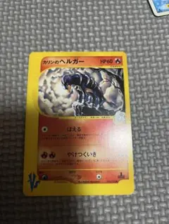 ハガネール ☆ ポケモンカードe「拡張パック第5弾 神秘なる山」 キラ