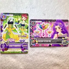 アイカツカード　トライスター　神崎美月　一ノ瀬かえで