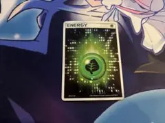 ポケモンカード アクマグエネルギー 草