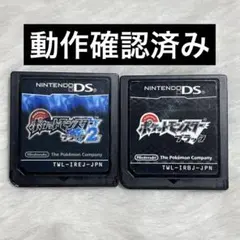 【DS】ポケットモンスター ブラック2 ブラック ソフトのみ セット