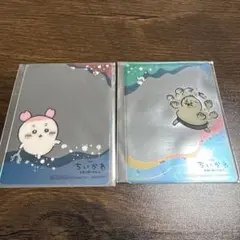 ちいかわ 映画 人魚の島のひみつ クリアカード 島二郎 古本屋 カニ