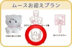 mikko characters ムース アクリルスタンド