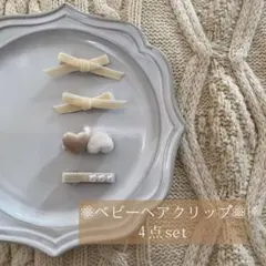 ハンドメイドヘアクリップ ハンドメイドベビー ベビーヘアクリップ