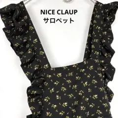 NICE CLAUP 花柄フリルサロペット ブラック FREE SIZEのサムネイル