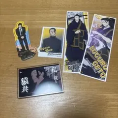 呪術廻戦 夏油傑5点セット