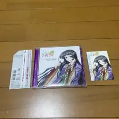 らいむいろ戦奇譚 BGM集 中古CD - メルカリ