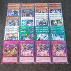 2025年最新】まやかし 遊戯王 デッキの人気アイテム - メルカリ