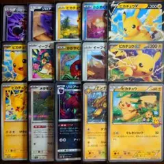 ピカチュウ 084/pcg-p マクドナルド sp キラ プロモ 15枚セット - メルカリ