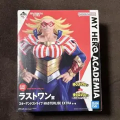 僕のヒーローアカデミア 一番くじ ラストワン賞 スターアンドストライプのサムネイル