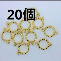 コネクター