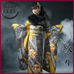 ファーショール付き！振袖フルセット(8点)成人式・高級手絞り・金駒刺繍・吉祥文様