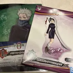 呪術廻戦 アクリルスタンド クリアファイル 狗巻棘 禪院真希 セット売り可