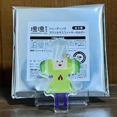 もやし@プロフ一読推奨様 リクエスト 3点 まとめ商品