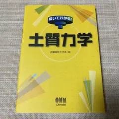 Item thumbnail for item 874d9b5d-dc4b-45aa-92ca-416481817e4c