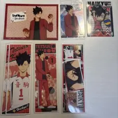 ハイキュー 黒尾鉄朗 まとめ売り