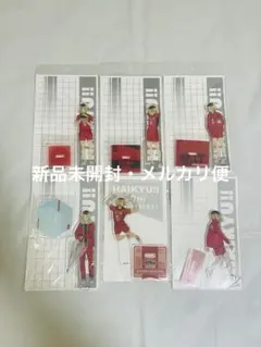 s*読様 【新品未開封】 孤爪研磨 ハイキュー プラザ等 アクスタ セット