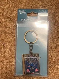 ファンタジースプリングス キーチェーン