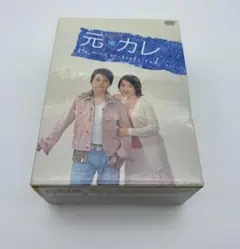 D063 元カレ　DVD-BOX〈5枚組〉　堂本剛　広末涼子 D063 元カレ DVD-BOX〈5枚組〉 堂本剛 広末涼子 - メルカリ