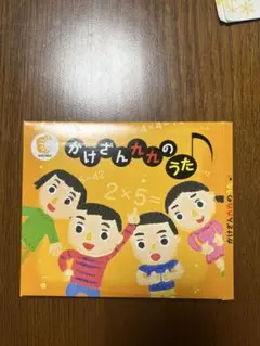 2025年最新】七田アカデミーの人気アイテム - メルカリ