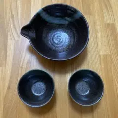 お値下げ中！たち吉　黒釉　片口揃え　3点セット