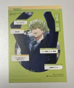 パラライ 征木北斎 パララブカンパニー 缶バッチ - メルカリ