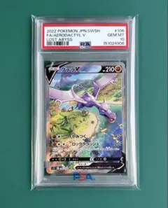 2026年最新】ポケモンカード ロストアビス boxの人気アイテム - メルカリ