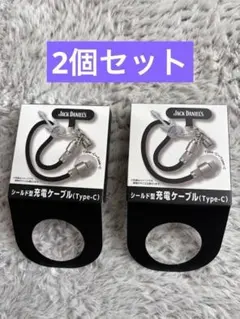 ♡Jack Daniel's　シールド型Type-C充電ケーブル ２点セット