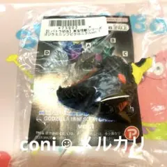 【未開封】 東宝怪獣シリーズ 　ゴジラ ミニソフビクロニクル 　バトラ幼虫