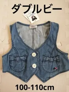 新品 タグ付き ミキハウス ダブルビー デニムベスト 100～110cm