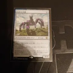 MTG うろつく玉座 日本語 1枚