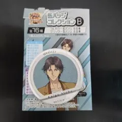 新テニスの王子様　制服ファッション　缶バッジ　跡部景吾