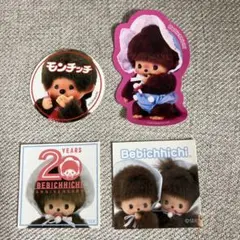 2025年最新】モンチッチ50周年記念の人気アイテム - メルカリ
