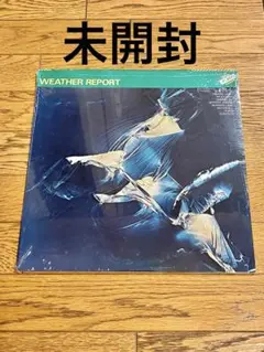 2026年最新】weather report レコードの人気アイテム - メルカリ