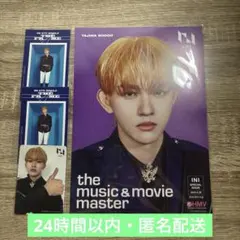 THE FRAME 田島将吾 セット