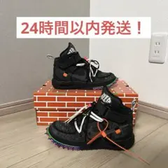 Off-White × Nike Air Force 1 Mid 