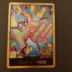 ワンピースカード　スーパーパラレル　ドン‼︎カード　金　コビー