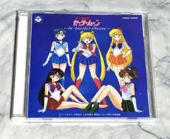 2026年最新】セーラームーン cd boxの人気アイテム - メルカリ