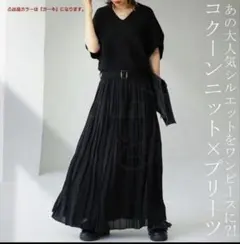 antiquaプリーツ切替ワンピ《終売品》　カーキ