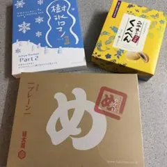 各地のお土産お菓子3箱のサムネイル