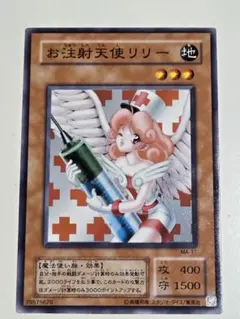 2025年最新】注射天使リリーの人気アイテム - メルカリ