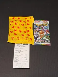 トレワン様 リクエスト 2点 まとめ商品