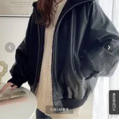 Java フェイクレザージャケット